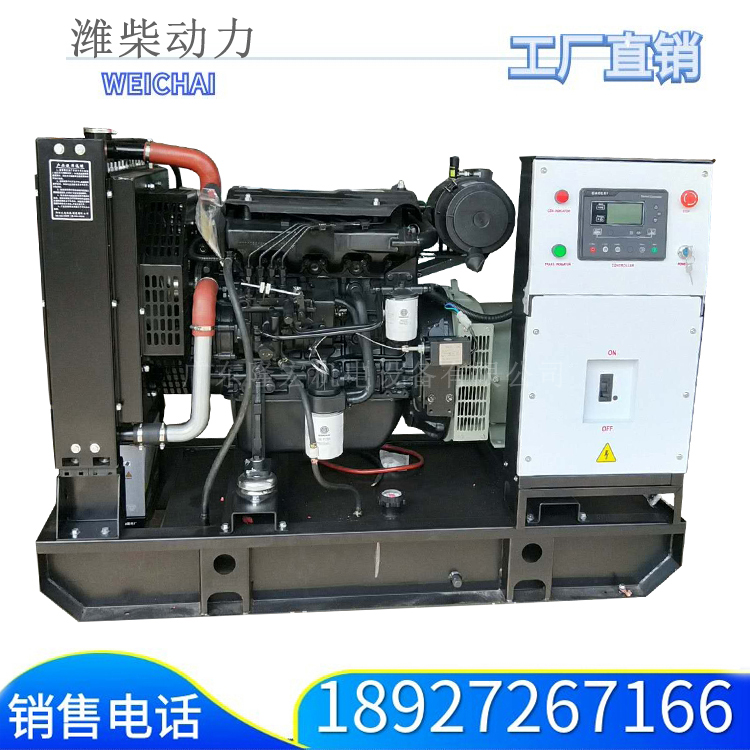 WEICHAI， 濰柴動力，  濰柴發(fā)電機(jī)，濰柴動力簡介，濰柴中國制造，濰柴實力