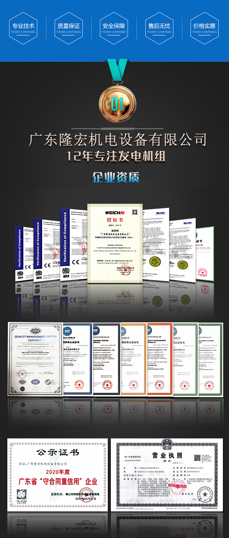 1669882267439183.jpg 隆宏授權(quán)書.jpg